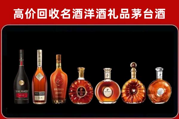 和市回收拉菲红酒