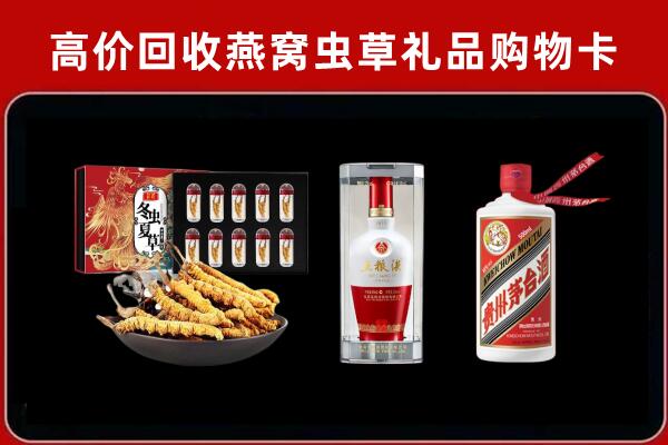 和市回收名酒哪家好