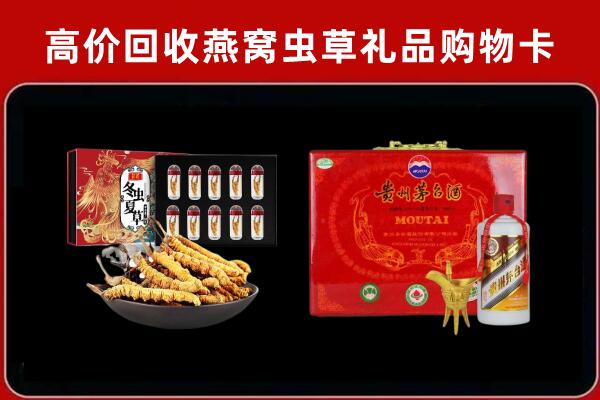 和市回收15年茅台酒